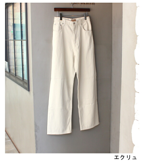 楽天市場】トゥデイフル TODAYFUL ケイリーズデニム Cary's Denim【id