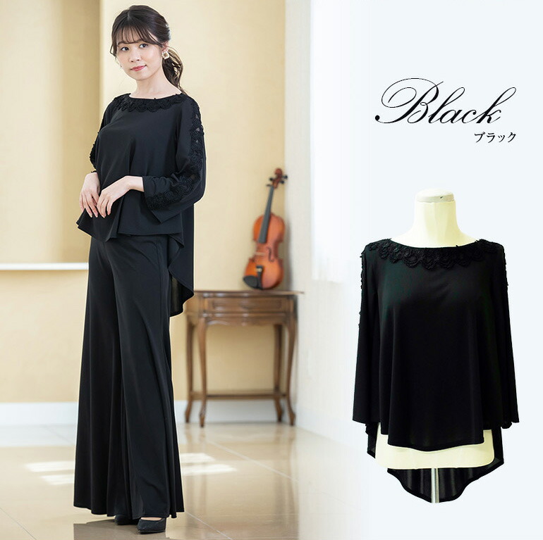 楽天市場】ブラウス 演奏会 白 黒 フォーマル バラレースのフィッシュ