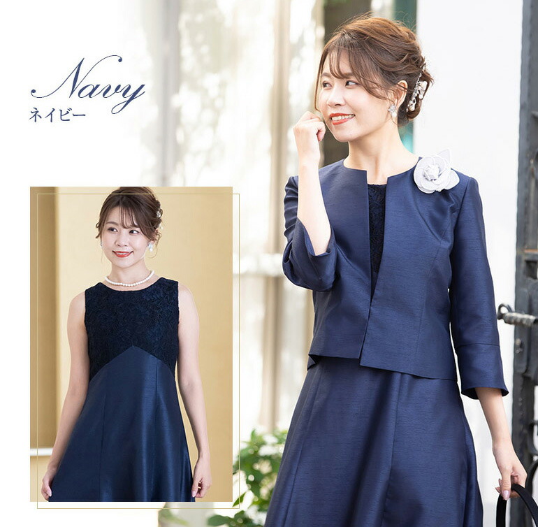 楽天市場】マザーズドレス 結婚式 親族 母親 セットアップ シャンタン