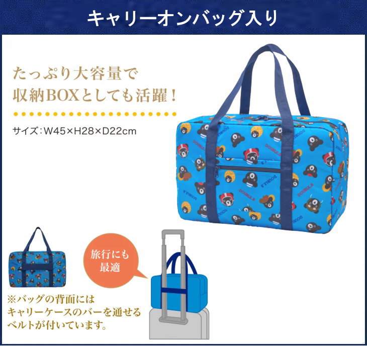 楽天市場】2026年 ダブルビー(ミキハウス)福袋 新春5万円 【予約