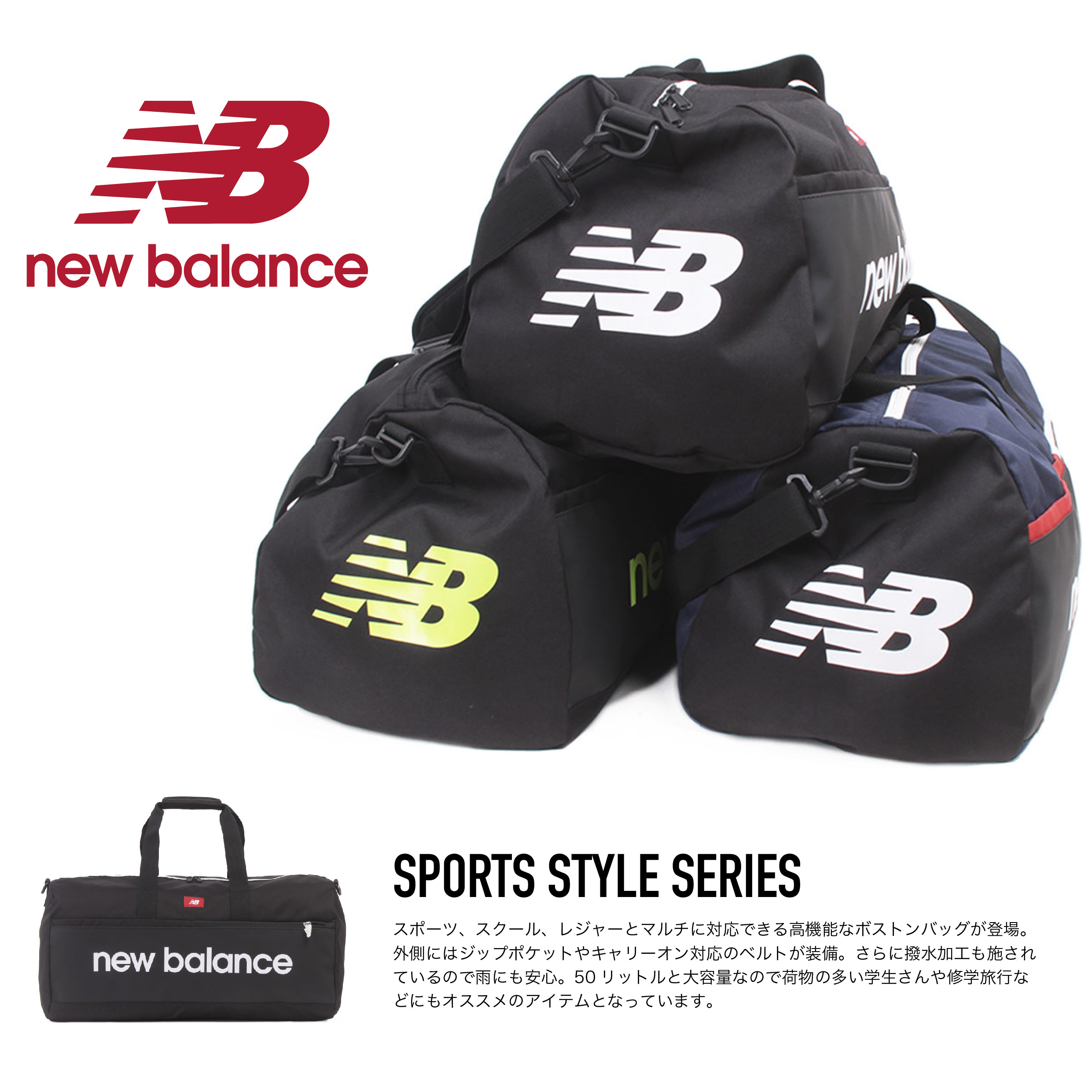 楽天市場】new balance ニューバランス ボストンバッグ 2WAY