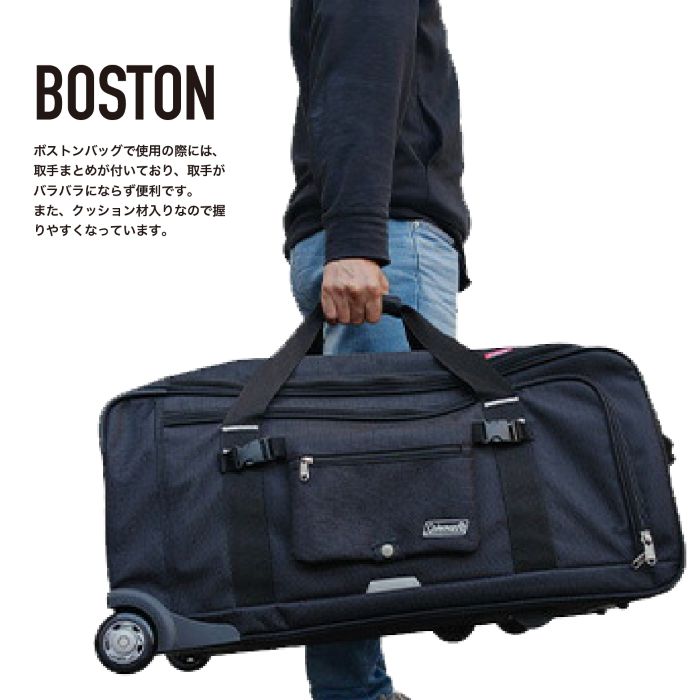 楽天市場】【ブランド公認商品】 Coleman コールマン ボストンキャリー