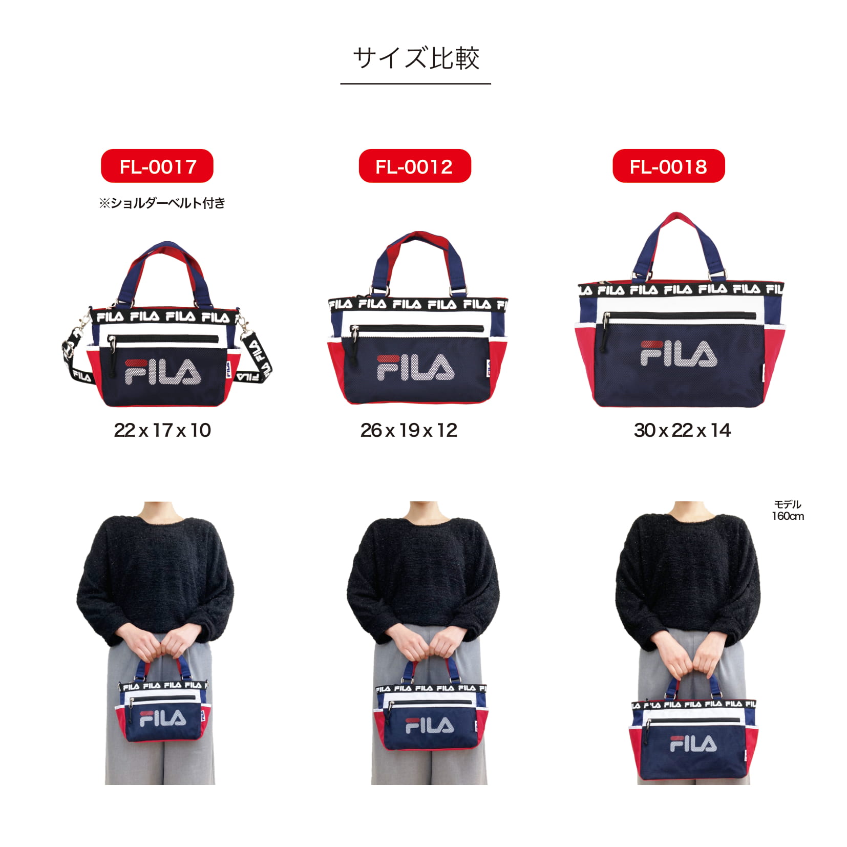 楽天市場】FILA フィラ 2WAYミニショルダートートバッグ Sサイズ