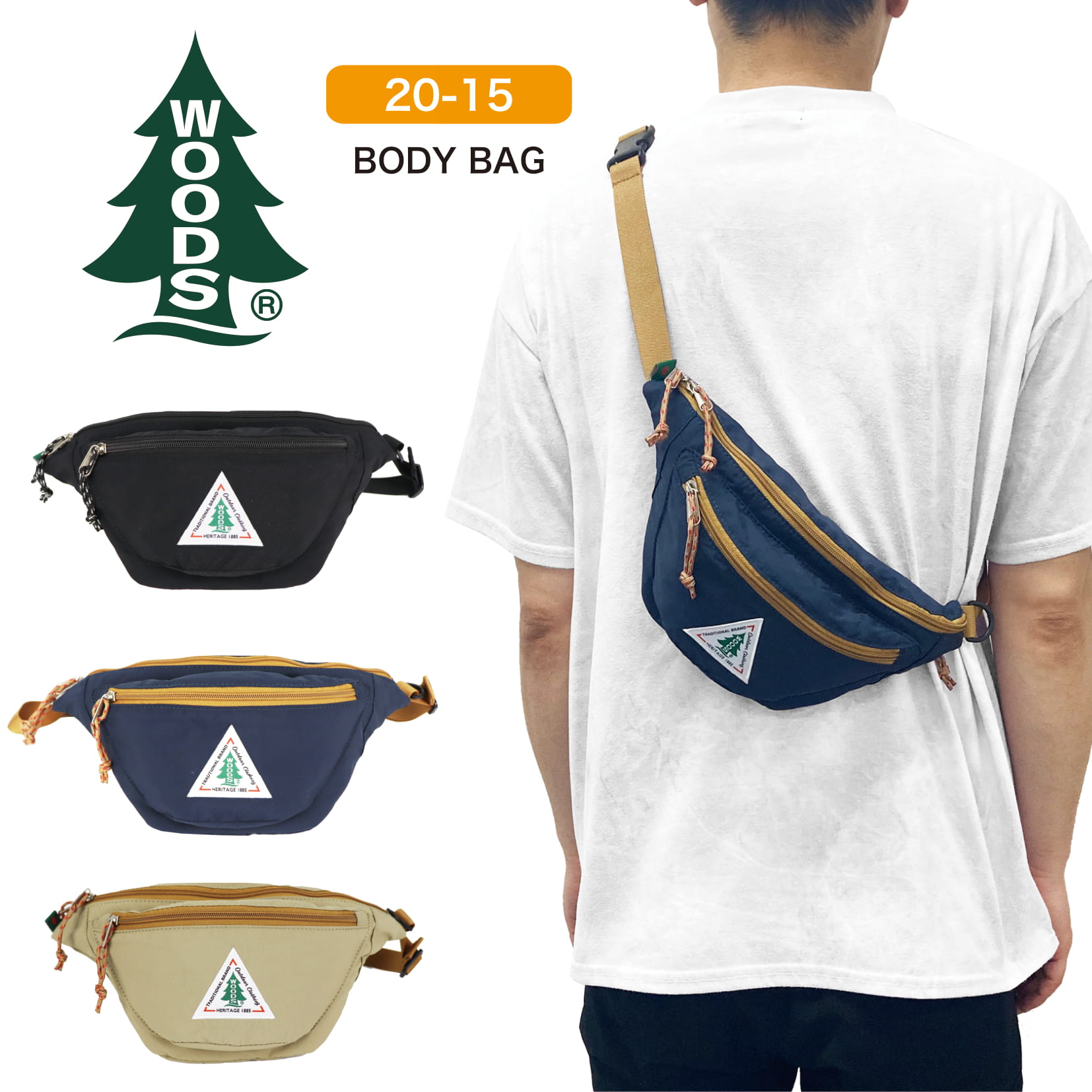 楽天市場】WOODS CANADA ウッズ カナダ ボディバッグ ウエストバッグ