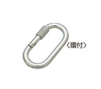 楽天市場】高強度 ステンレス カラビナジュニア 参考使用荷重215kg 線