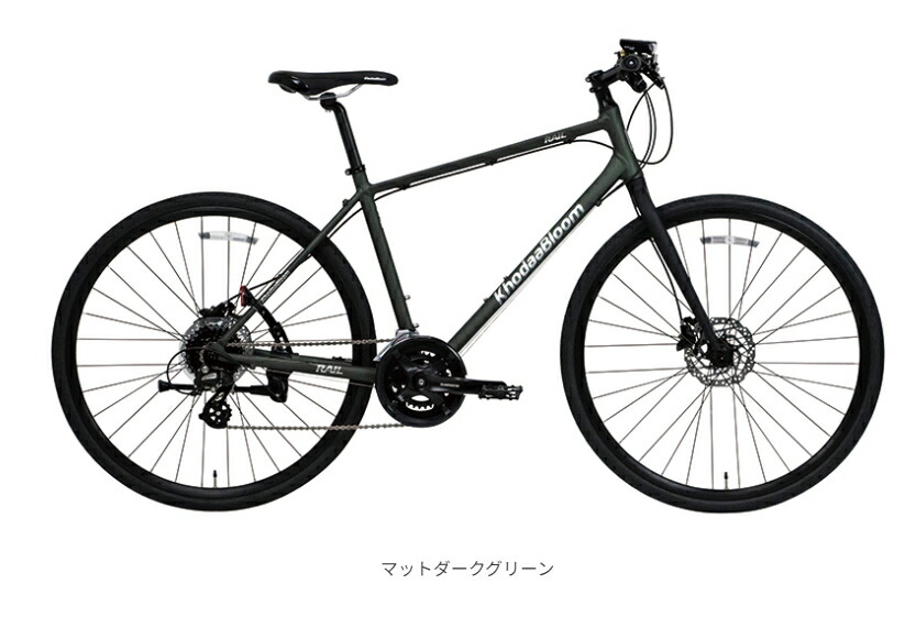 楽天市場】2026年モデル KhodaaBloom コーダブルーム RAIL DISC