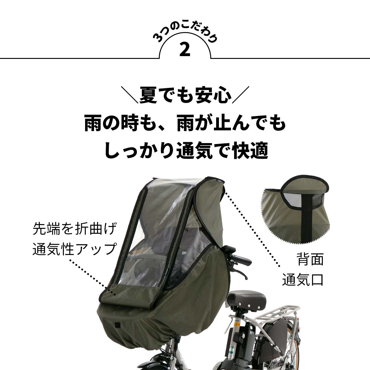 楽天市場】自転車 子供乗せ チャイルドシート 前乗せ レインカバー
