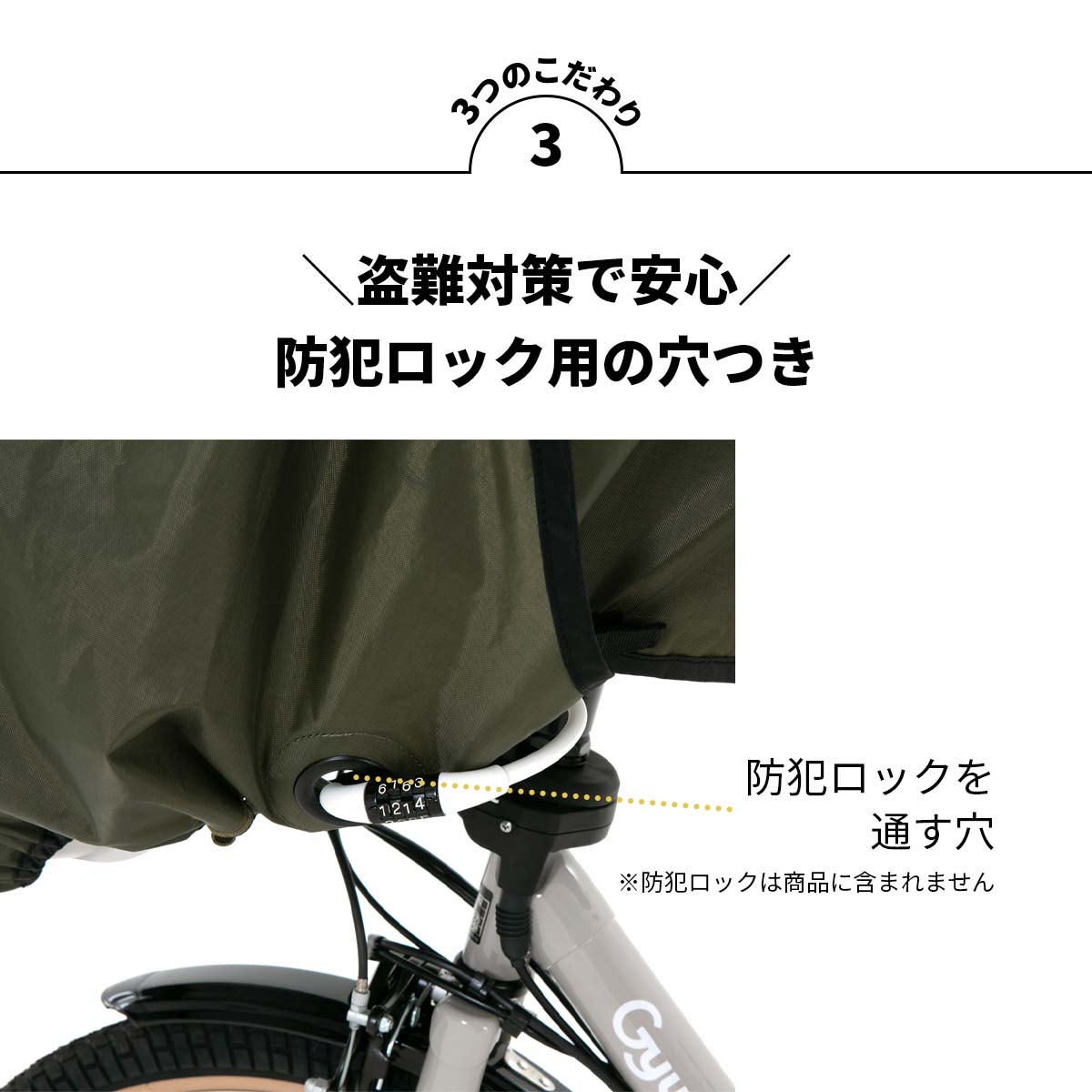 楽天市場】自転車 子供乗せ チャイルドシート 前乗せ レインカバー