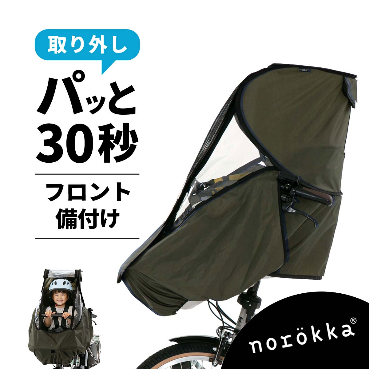 fs_olv-2.jpg?fitin=720:720