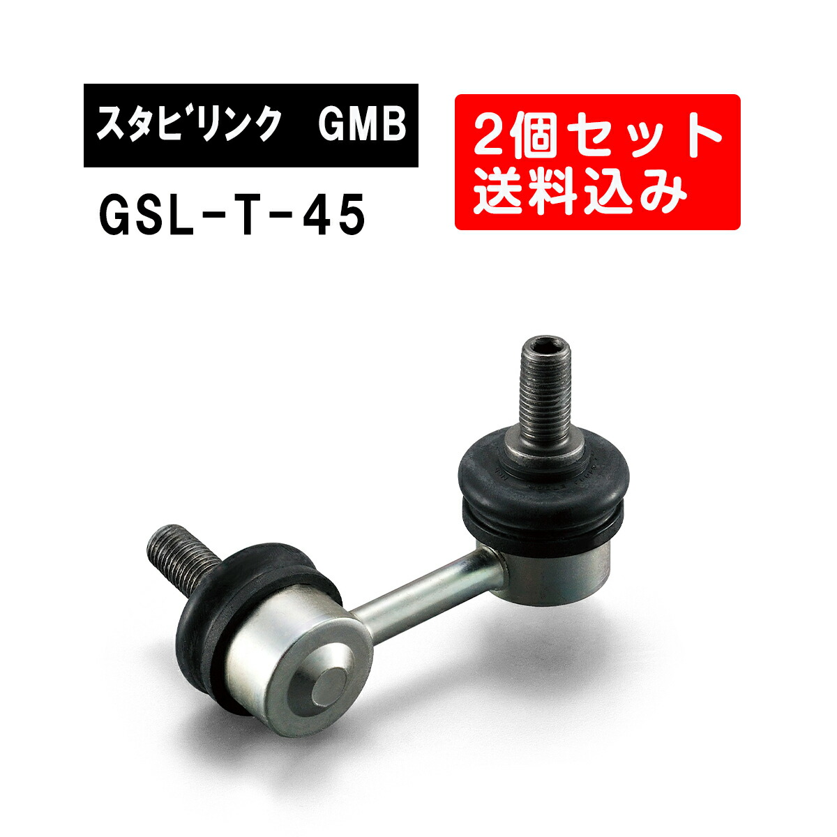 gsl-t-45-gsl-t-45.jpg