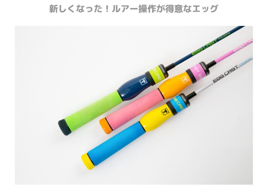 楽天市場】ジャッカル エッグキャスト タフィー EGG CAST TOUGHY