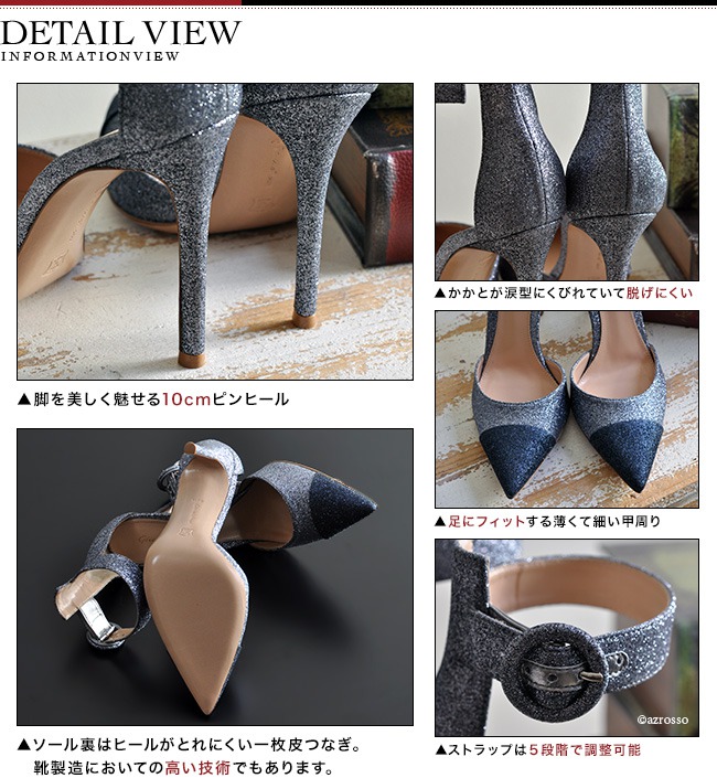 楽天市場】ジャンヴィトロッシ パンプス グリッター ラメ ハイ ヒール