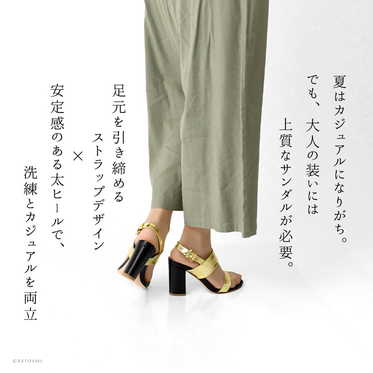 楽天市場】イタリア製 サンダル ファビオ ルスコーニ ブランド 正規品