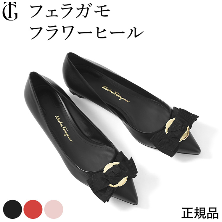 楽天市場】サイズ交換 送料無料 フェラガモ リボン フラット パンプス