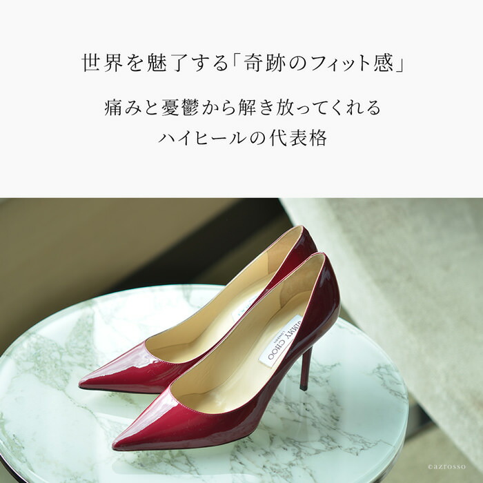 楽天市場】エナメル パンプス ジミーチュウ ハイヒール 9cm ヒール
