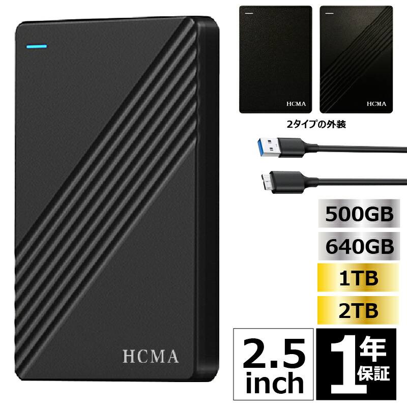 楽天市場】hdd 4tb（インターフェイスUSB Type-C）の通販