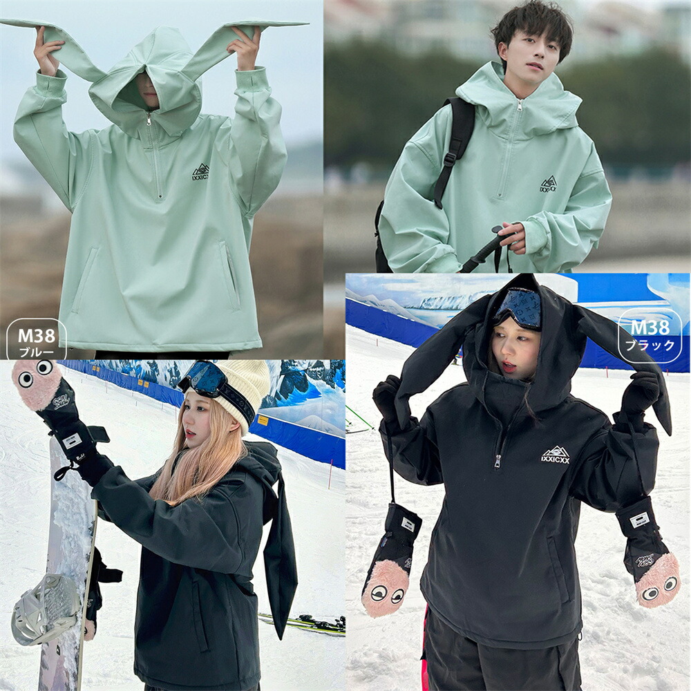 楽天市場】【全シリーズ18パターン】M SERIES・SKI SUIT スキーウェア