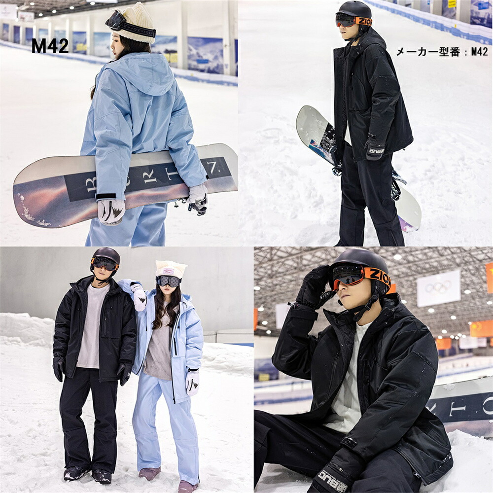 楽天市場】【全シリーズ18パターン】M SERIES・SKI SUIT スキーウェア