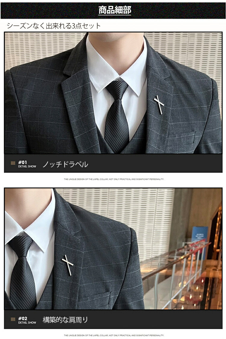 楽天市場】メンズスーツ 3点セットビジネススーツ フォーマルスーツ