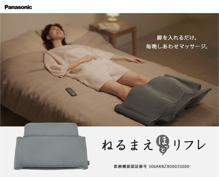 楽天市場】＼ページ限定・マジッククロス付／ フットマッサージャー