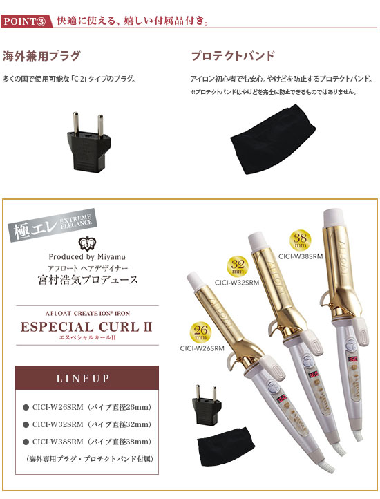 楽天市場】＼ページ限定・マジッククロス付／ 【アフロート クレイツ