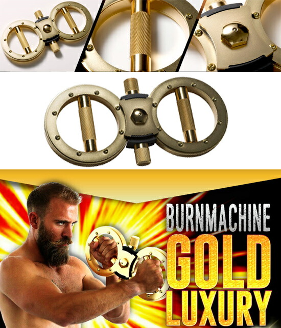 楽天市場】【バーンマシン ゴールドラグジュアリー Burn Machine Gold