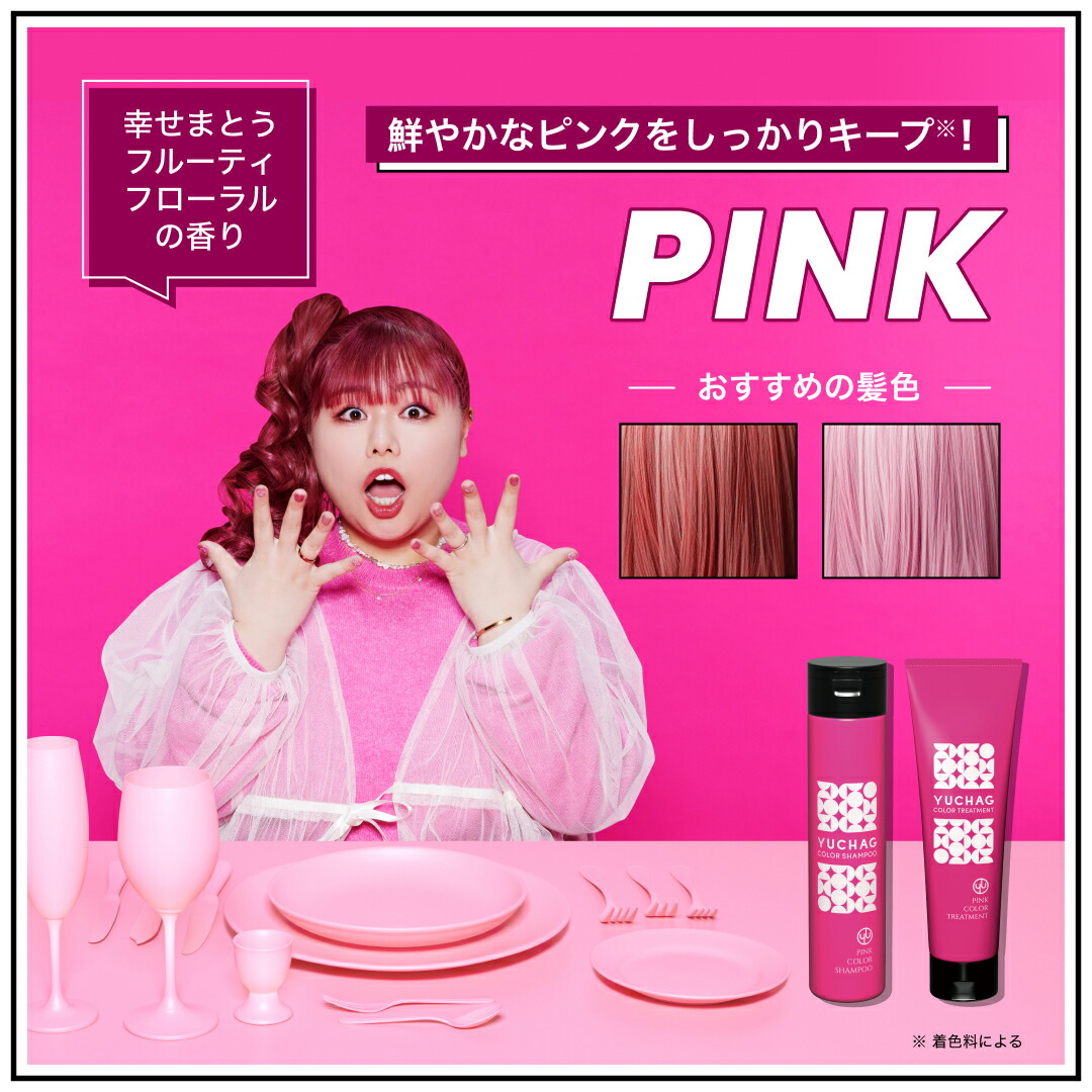 ゆ*り様 グラジュリカラーシャンプー 3個セット ゆ*り様 グラ