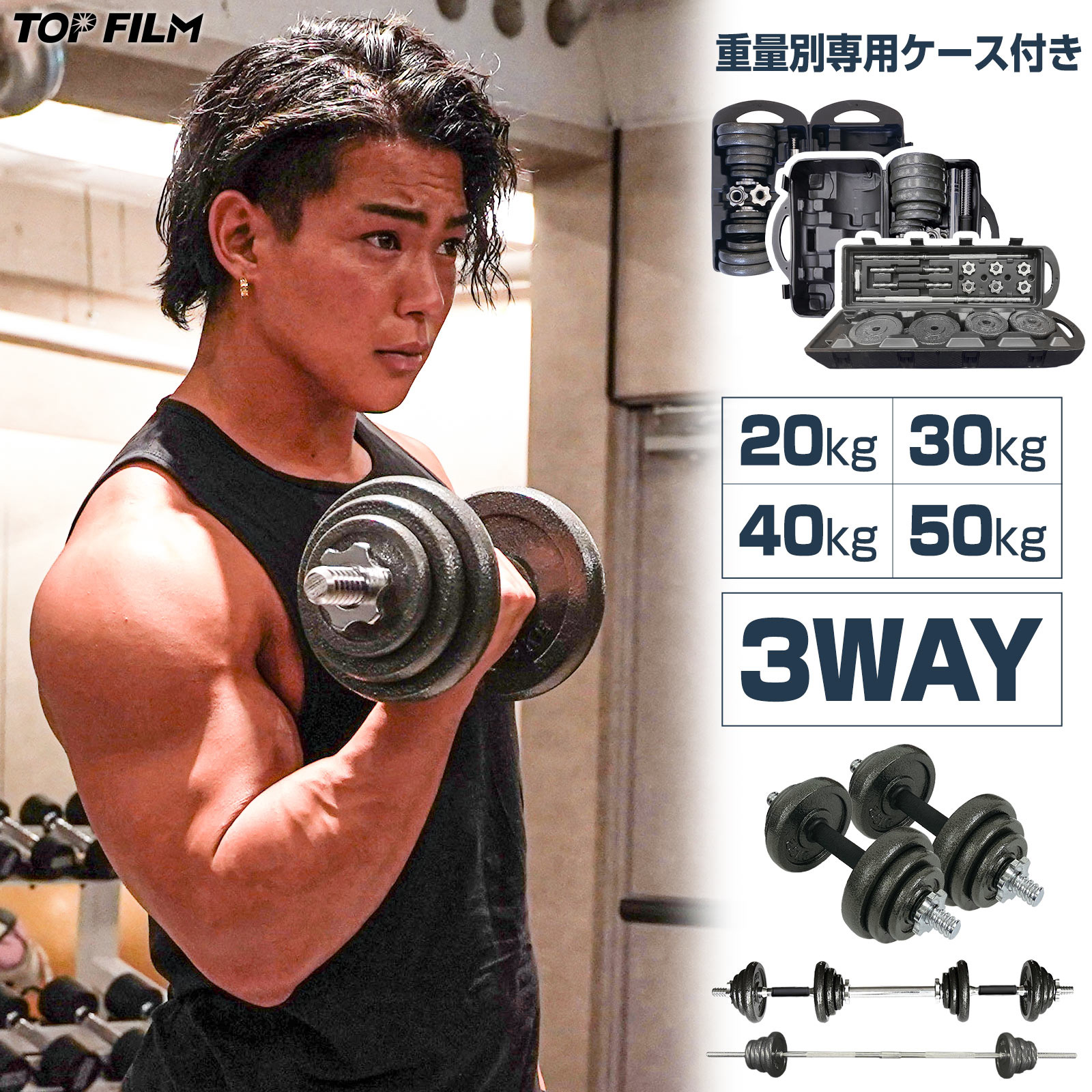 楽天市場】ダンベル セット 鉄アレイ 総重量 20～50kg 可変式ダンベル