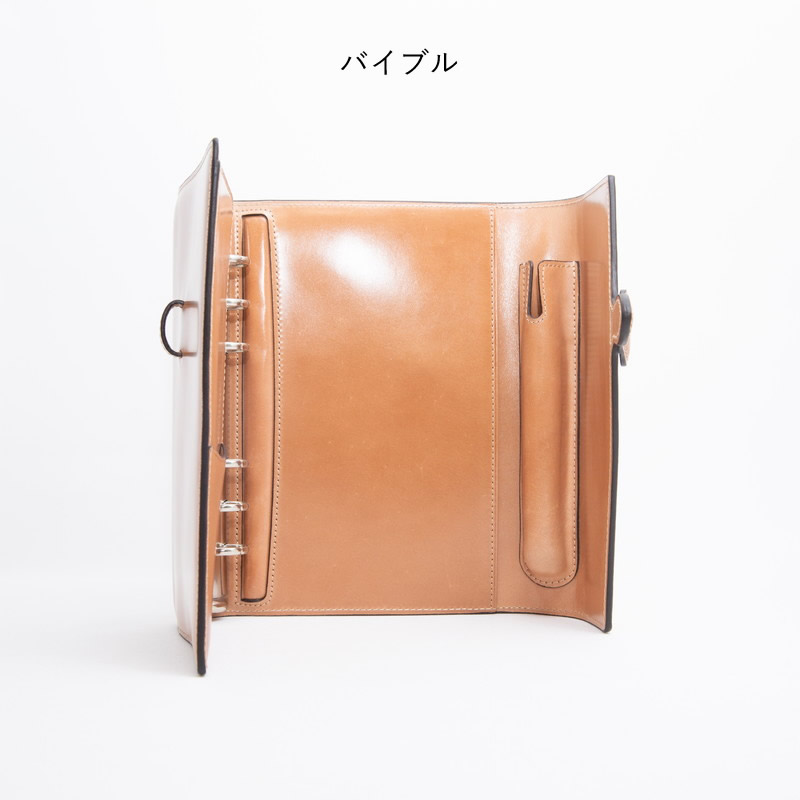 リング式ファイル コードバン brelio 名入れ対象商品】ブレイリオ 店舗
