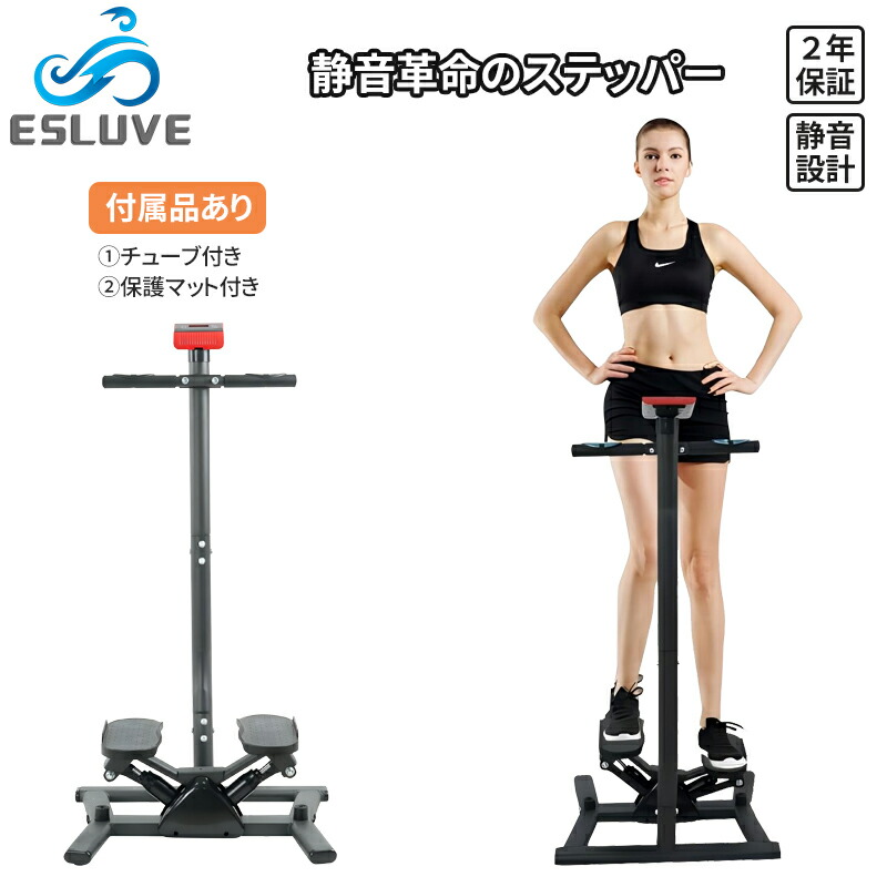 トレーニングマシン フィットネスマシン 健康器具 ステッパー」の人気