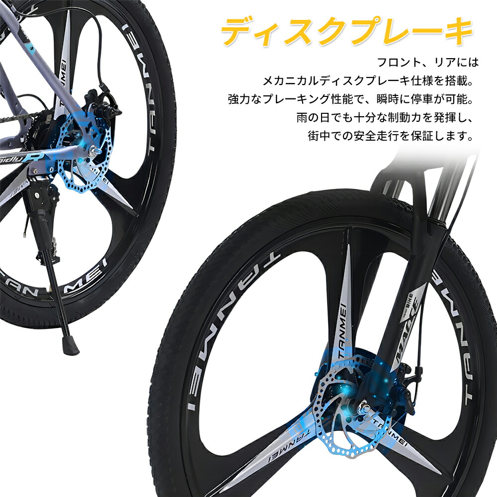 楽天市場】ESLUVE マウンテンバイク クロスバイク 26インチ MTB 自転車