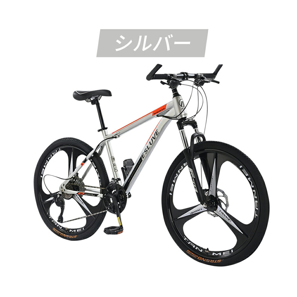 楽天市場】ESLUVE マウンテンバイク クロスバイク 26インチ MTB 自転車