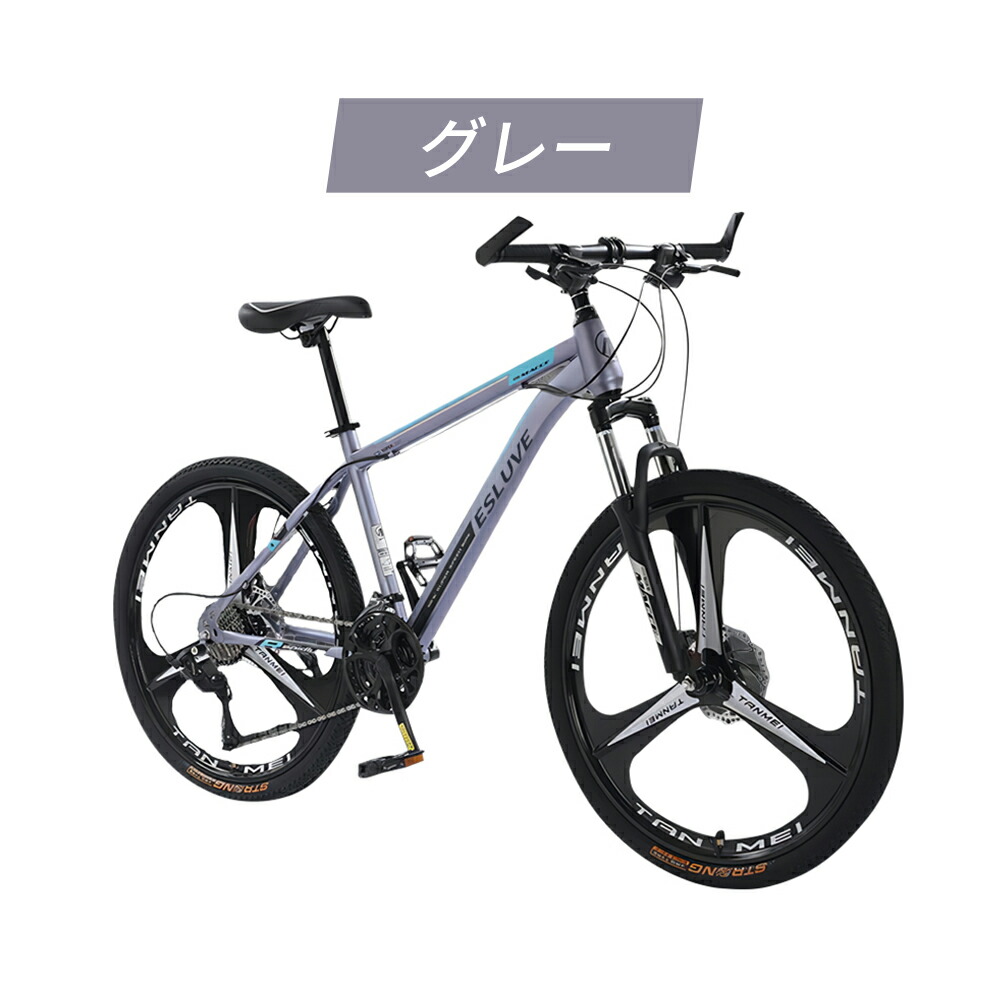 楽天市場】ESLUVE マウンテンバイク クロスバイク 26インチ MTB 自転車