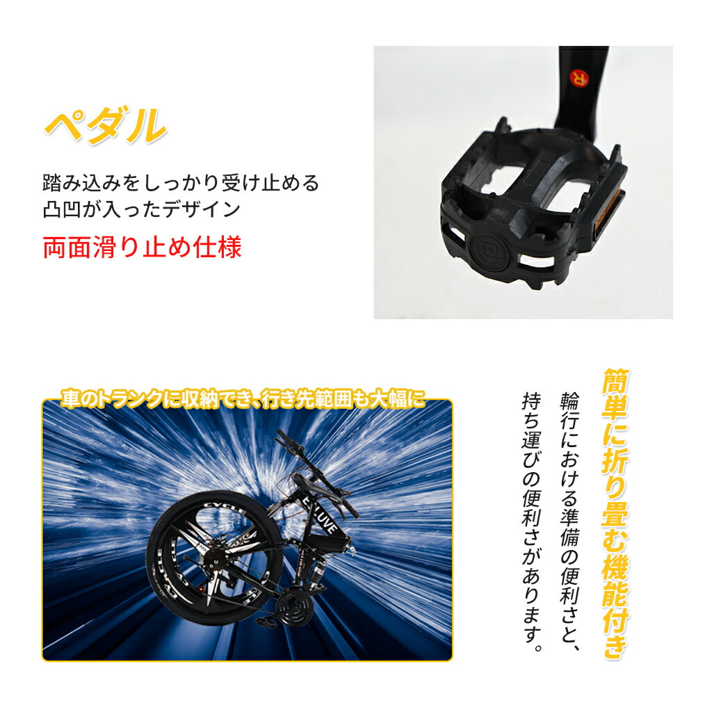 楽天市場】ESLUVE マウンテンバイク MTB 26インチ 21段変速 クロス