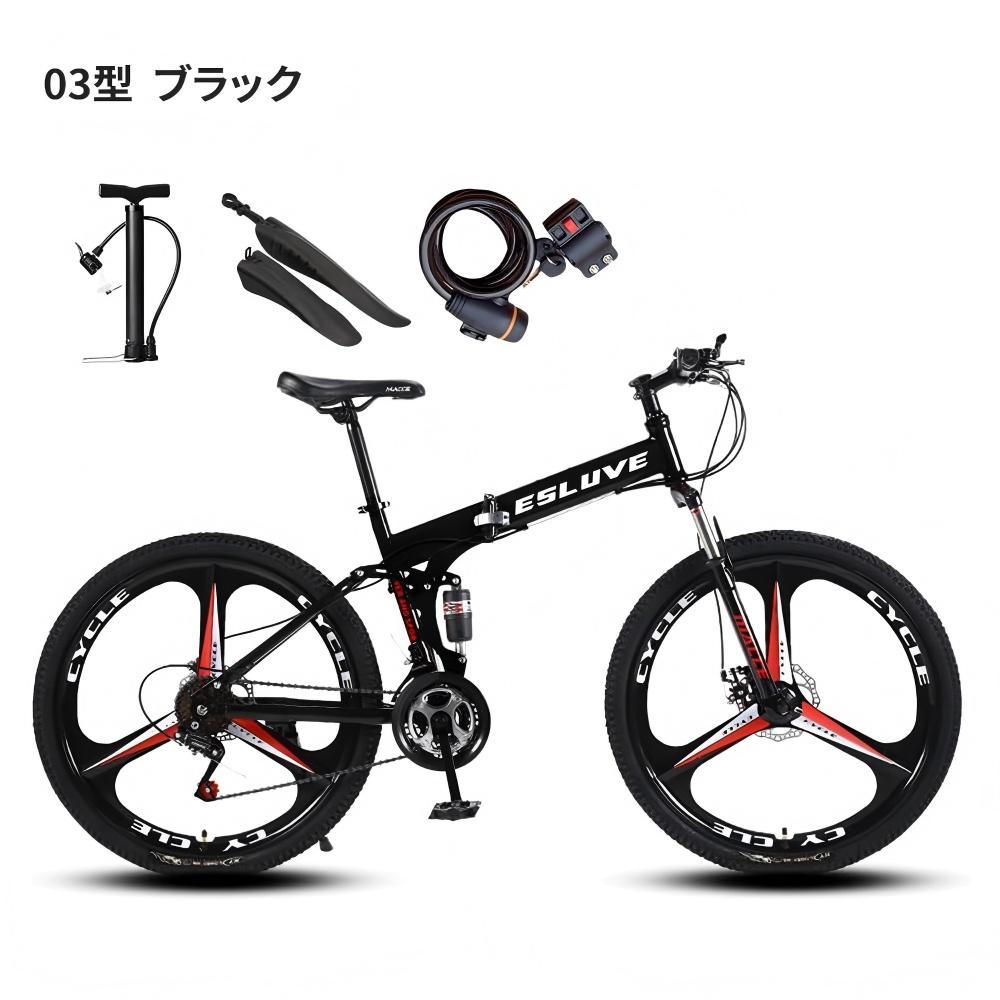 楽天市場】ESLUVE マウンテンバイク MTB 26インチ 21段変速 クロス