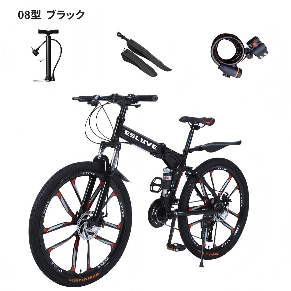 楽天市場】ESLUVE マウンテンバイク MTB 26インチ 21段変速 クロス