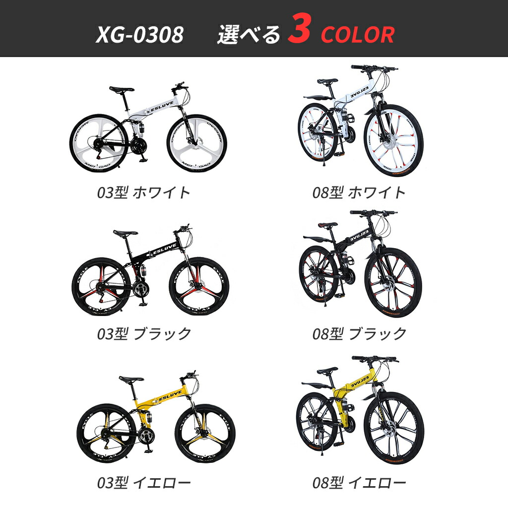 楽天市場】ESLUVE マウンテンバイク MTB 26インチ 21段変速 クロス