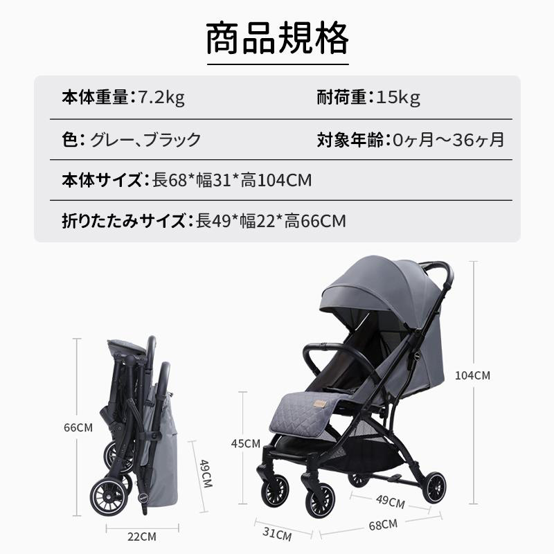 楽天市場】ESLUVE ベビーカー 軽量 折りたたみ 新生児 赤ちゃん