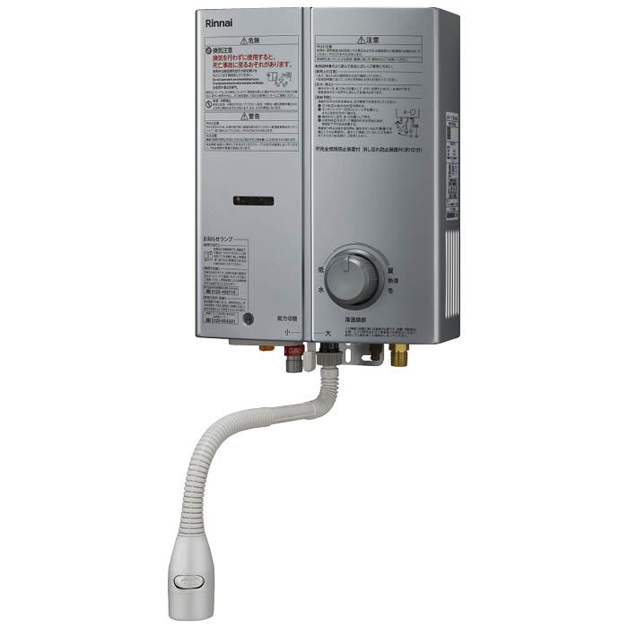 瞬間湯沸かし器 ガス」の人気商品一覧 | 安い商品を通販サイトから探す