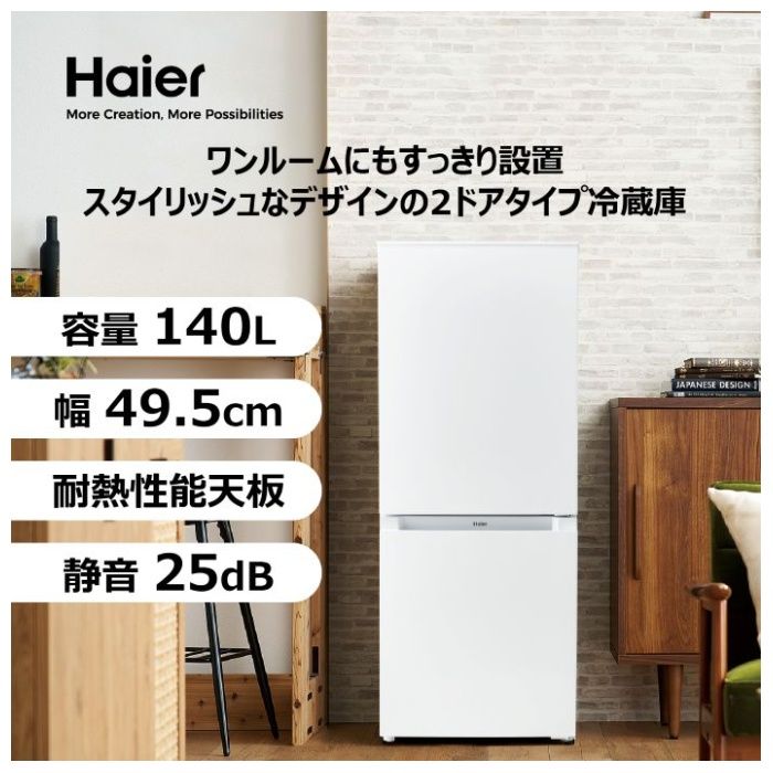 jr-nf140」の人気商品一覧 | 安い商品を通販サイトから探す - 価格.com