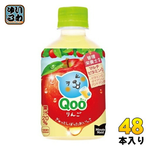 楽天市場】コカ・コーラ ミニッツメイド Qoo クー りんご 280ml ペット