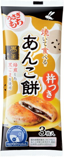 楽天市場】うさぎもち 焼いて食べるあんこ餅 黒ごまあん 90g（3枚入