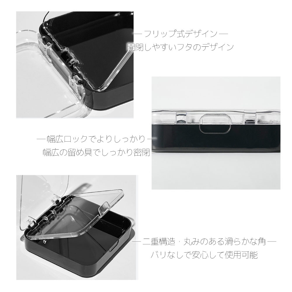 楽天市場】ネイルアート 【 ネイルチップケース 2段式 Dタイプ 全2色