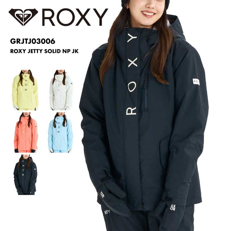 楽天市場】ROXY/ロキシー レディース スノージャケット ROXY JETTY