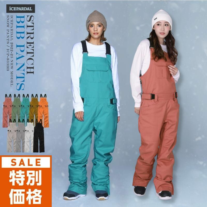楽天市場】スノーボードウェア スキーウェア レディース パンツ