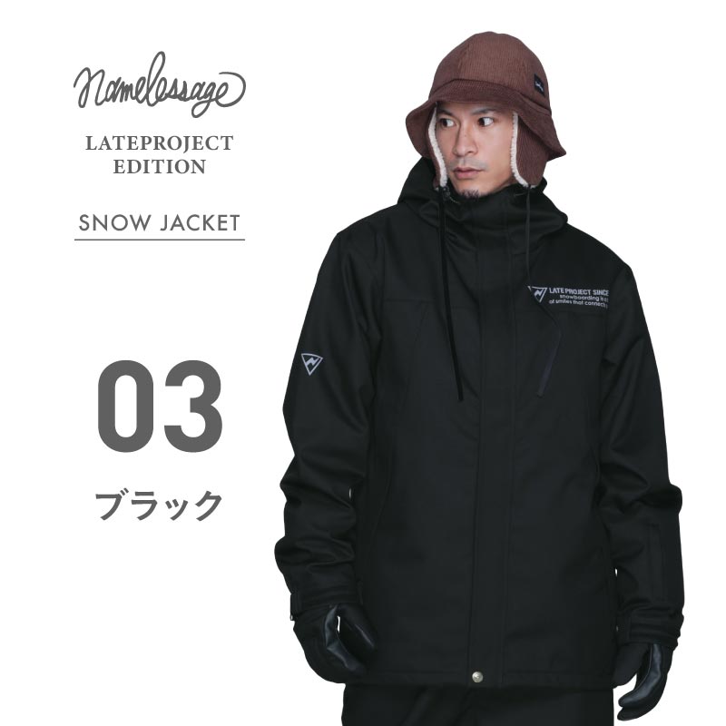 楽天市場】namelessage×LATEProject レイトプロジェクト スノーボード