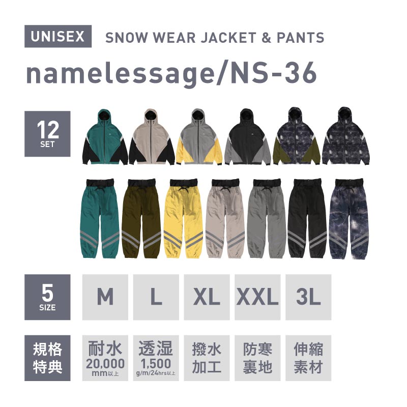 楽天市場】スノーボードウェア スキーウェア メンズ レディース