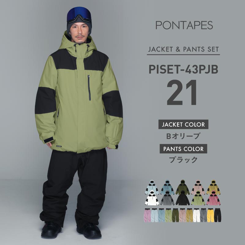 スノーボードウェア 上下セットメンズ ジャケット」の人気商品一覧