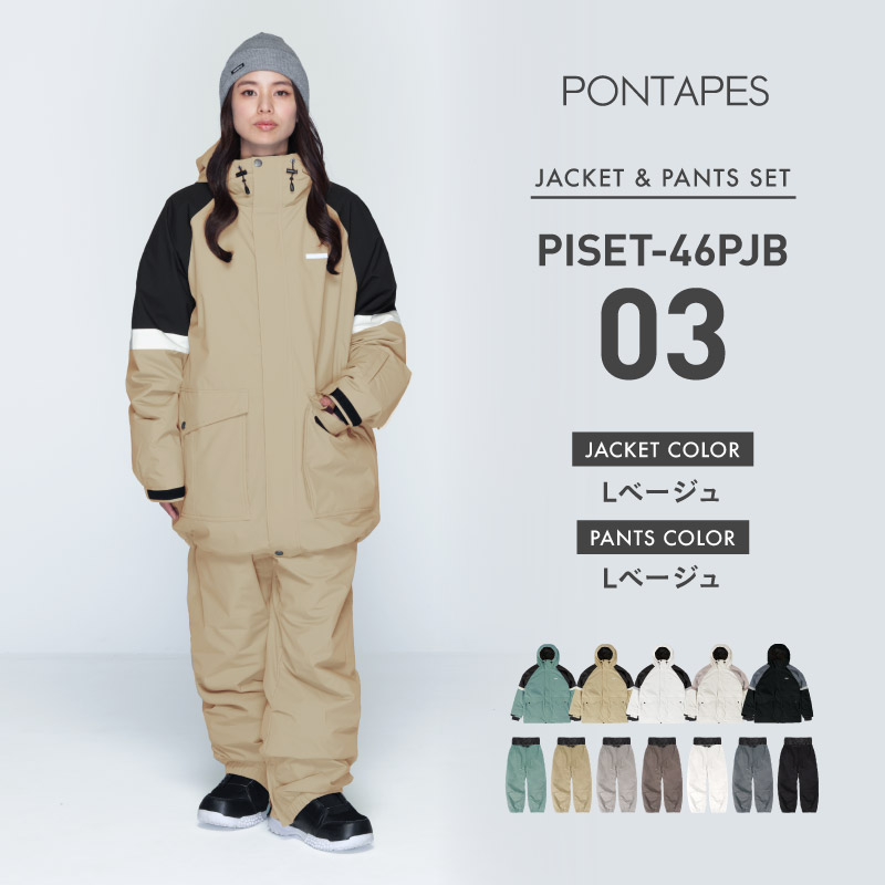 レディース ボードウェア上下 手袋3点セット 3点セット レディース