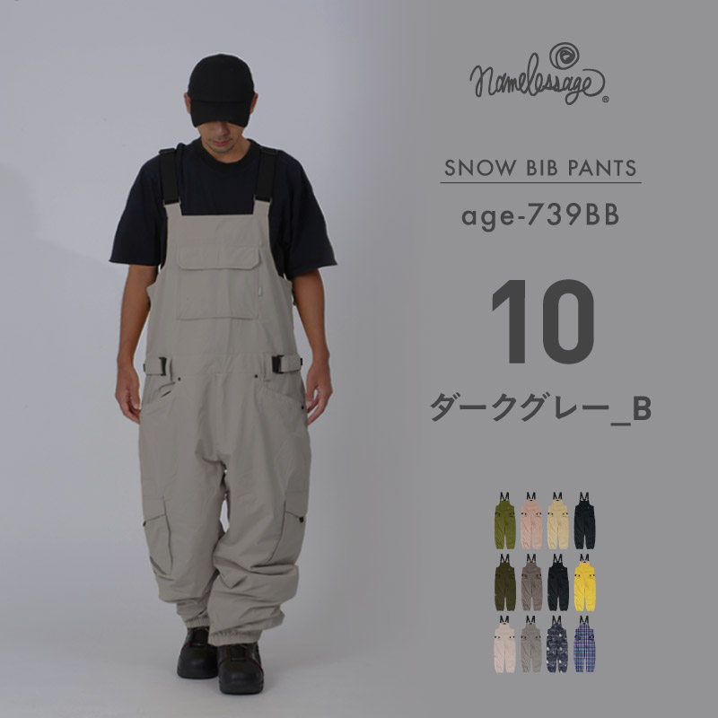 楽天市場】スノーボードウェア スキーウェア ビブパンツ 単品 メンズ